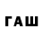 Codein напиток Lean (лин) LOAD PWNZ