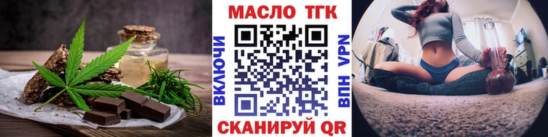blacksprut как войти  Снежногорск  Еда ТГК конопля 