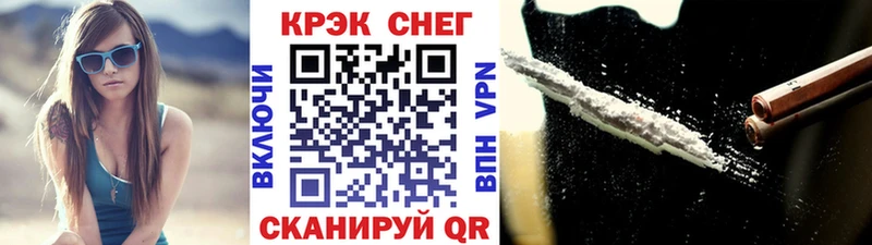Cocaine Fish Scale  Снежногорск 