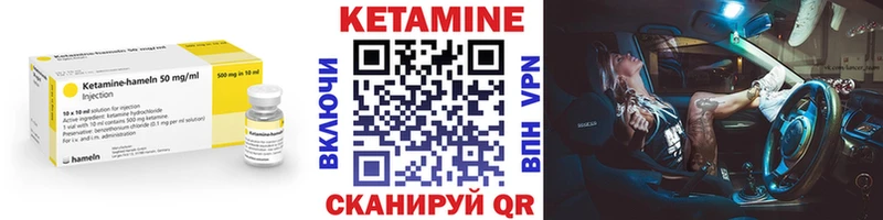 Кетамин VHQ  где можно купить наркотик  Снежногорск 
