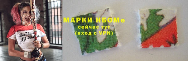 марихуана Краснослободск