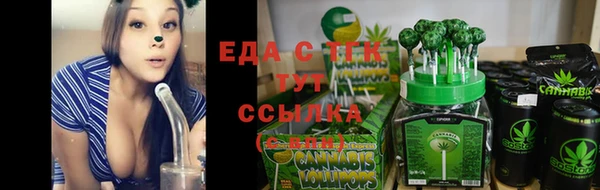 спиды Костерёво
