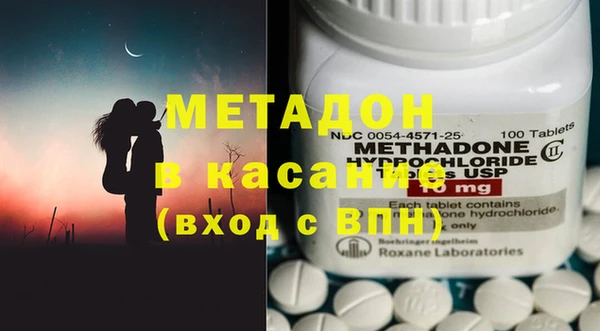спиды Костерёво