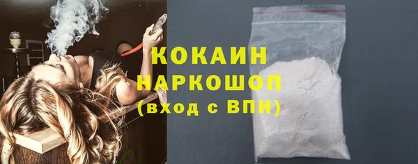 спиды Костерёво