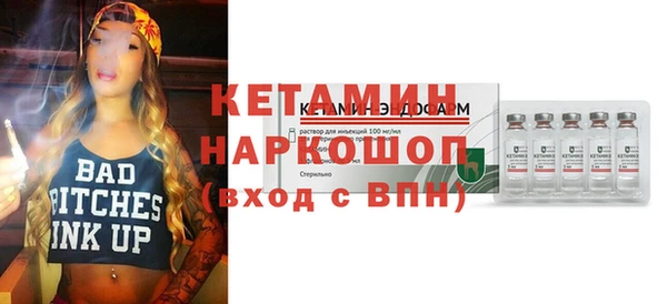 мефедрон VHQ Лагань