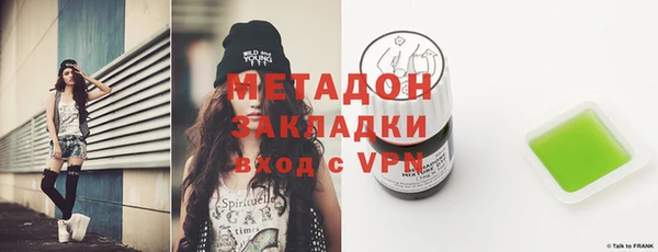 соль курить ск Майский