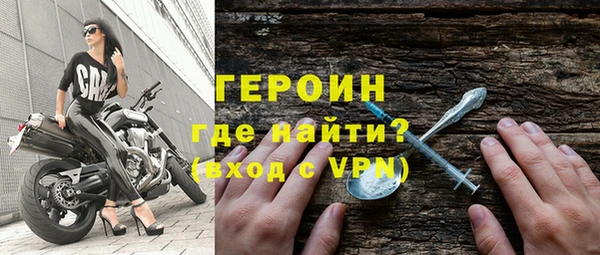 соль курить ск Красноперекопск