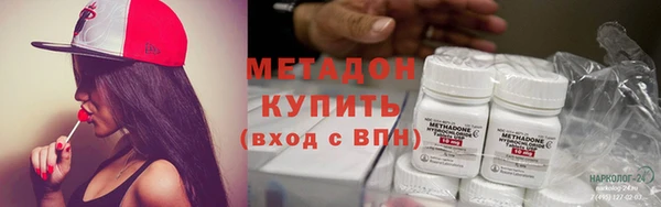 мефедрон VHQ Лагань