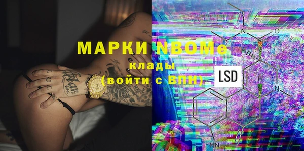 spice Магас