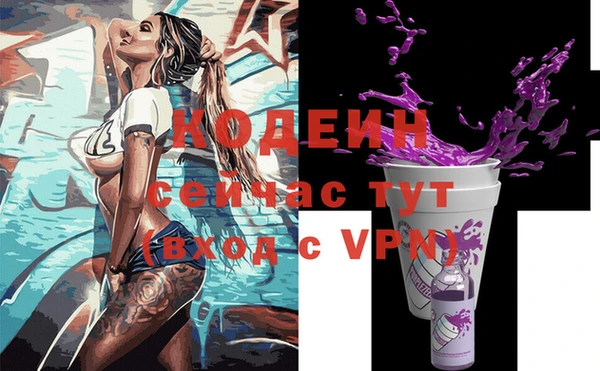 spice Мегион