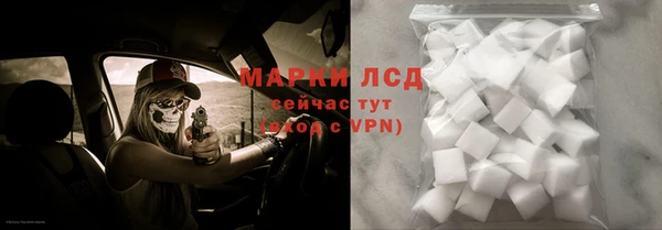 марихуана Краснослободск