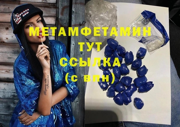 мяу мяу мука Лабытнанги