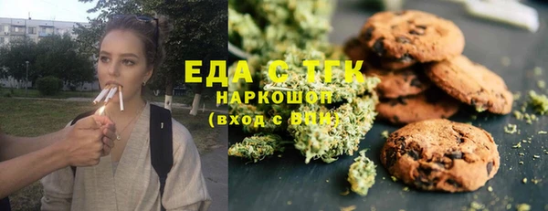 таблы Куйбышев