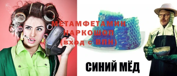 таблы Куйбышев