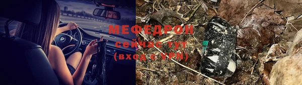 меф VHQ Коряжма