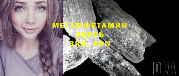 меф VHQ Коряжма