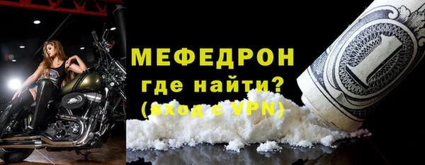 мефедрон VHQ Лагань
