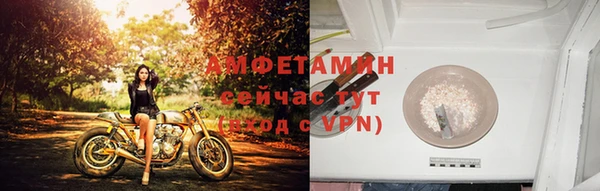 соль курить ск Красноперекопск