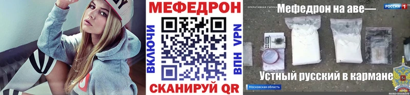 KRAKEN рабочий сайт  Снежногорск  Мефедрон mephedrone  где продают  