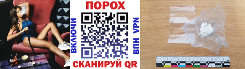 МЕТАМФЕТАМИН мет Снежногорск