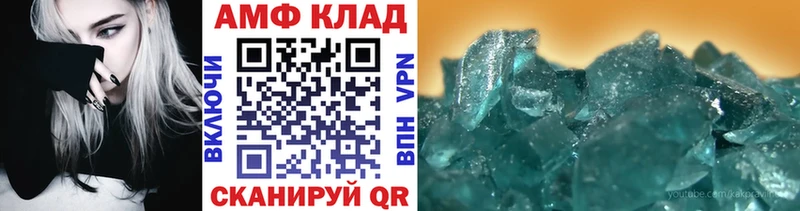 kraken зеркало Снежногорск Первитин Декстрометамфетамин 99.9%